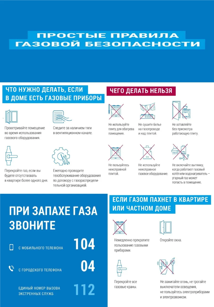 Уважаемые жители Вачского муниципального округа!